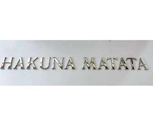 hakuna-matata-scritta3
