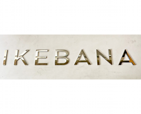 ikebana2-scritta-per-barca-in-acciaio-inox